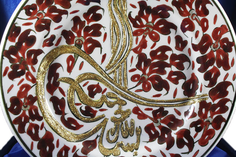 25cm Keramikplatte mit Lotus und Tuğra bestickt - 2
