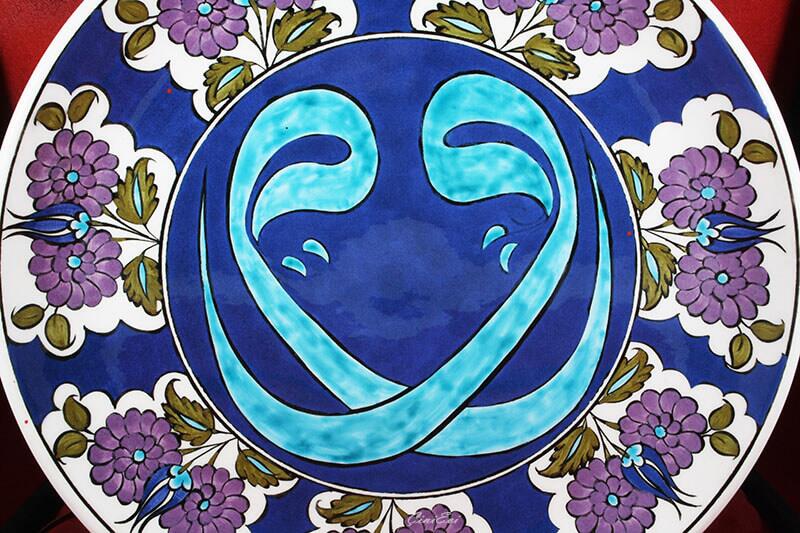 25cm-Keramikplatte mit vav gemustert - 2