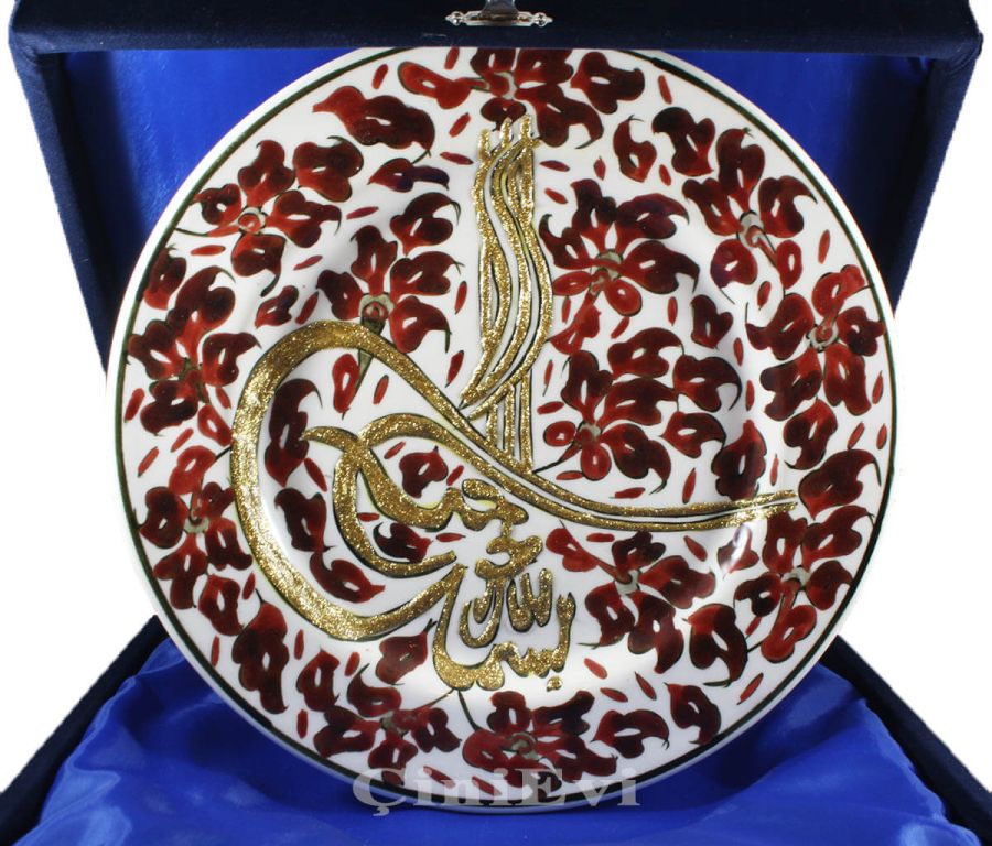 25cm Pottery Plate with Lotus and Tuğra Embroidered - 1