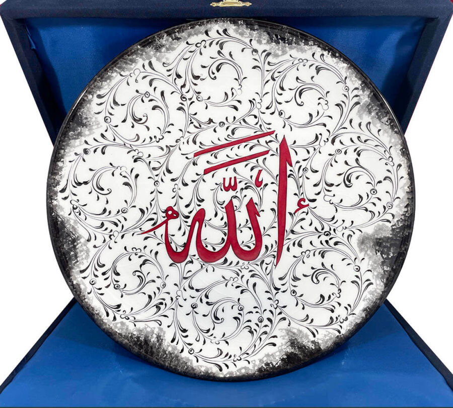 Allah a écrit Iznik Pottery Plate 25cm - 1