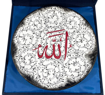 Allah a écrit Iznik Pottery Plate 25cm - 3