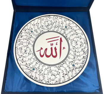 Allah geschriebene Iznik-Keramikplatte 25cm - 3