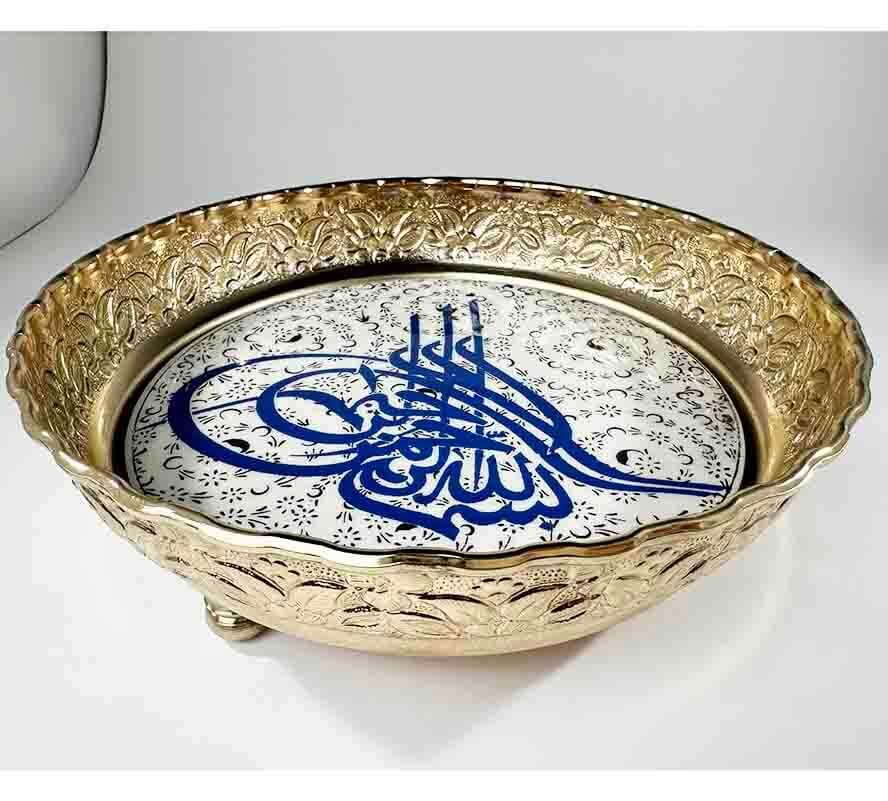 Allah Inscription Copper-Plated Gold Sugar Bowl - 1