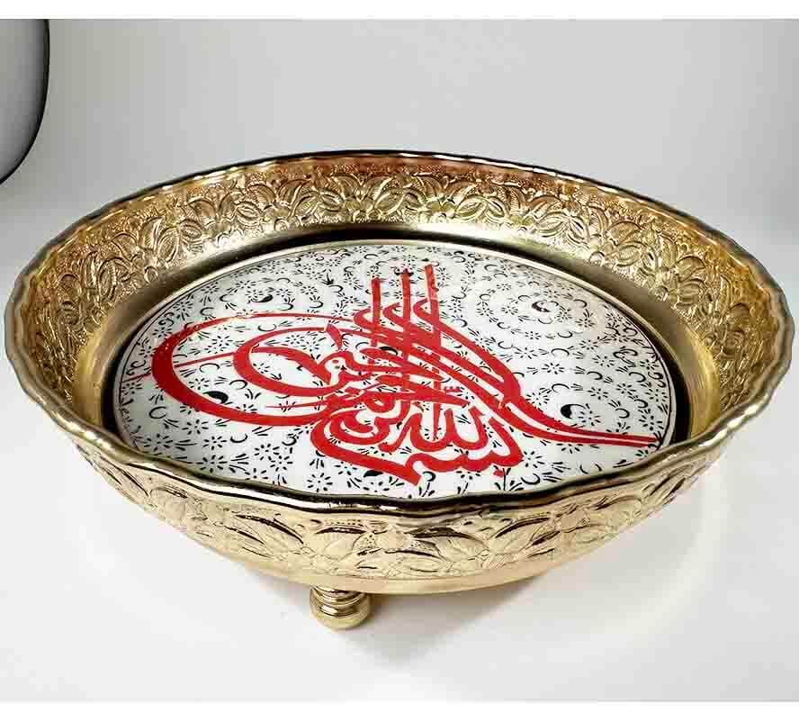 Allah Inscription Copper-Plated Sugar Bowl - 1