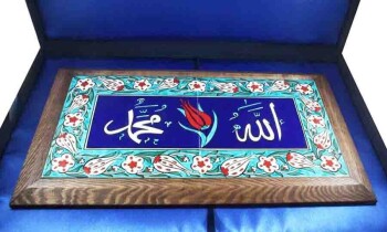 Allah-Muhammed-Iznik-Keramik-Wandbild - 4