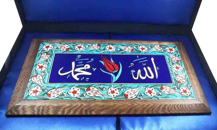 Allah-Muhammed-Iznik-Keramik-Wandbild - 4