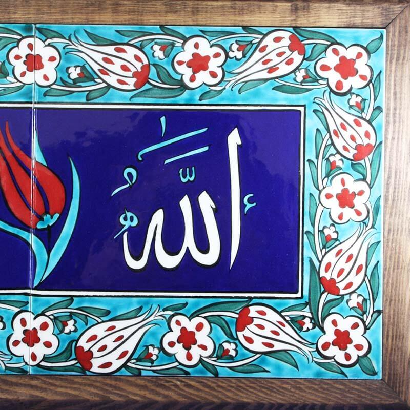 Allah Muhammad Iznik Tile Board - 3