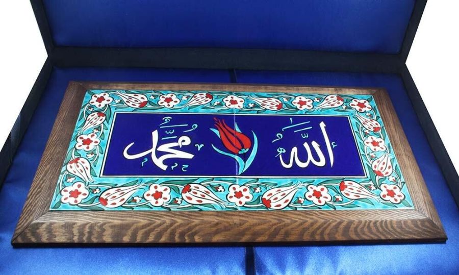 Allah Muhammad Iznik Tile Board - 4