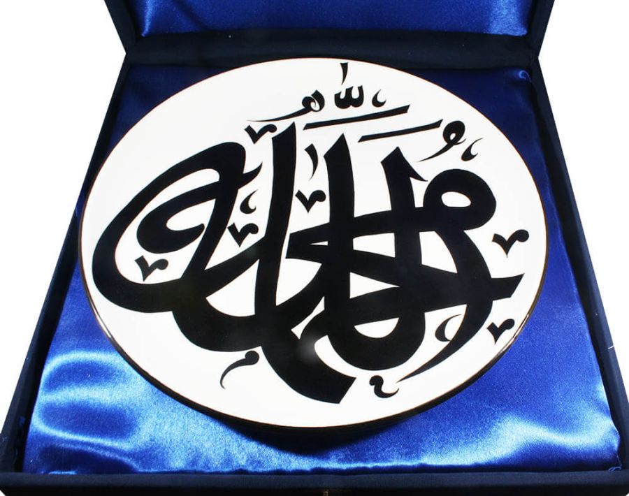 Allah - Muhammed İznik Ceramic Plate - 3
