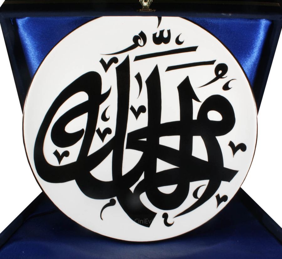Allah - Muhammed İznik Ceramic Plate - 1