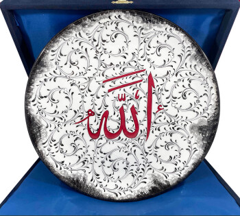 Allah Written Iznik Pottery Plate 25cm - 1