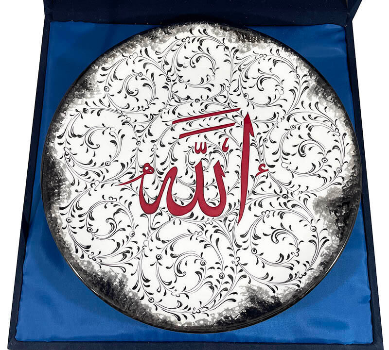 Allah Written Iznik Pottery Plate 25cm - 3