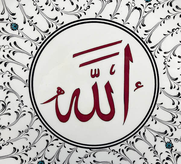 Allah Written Iznik Pottery Plate 25cm - 2