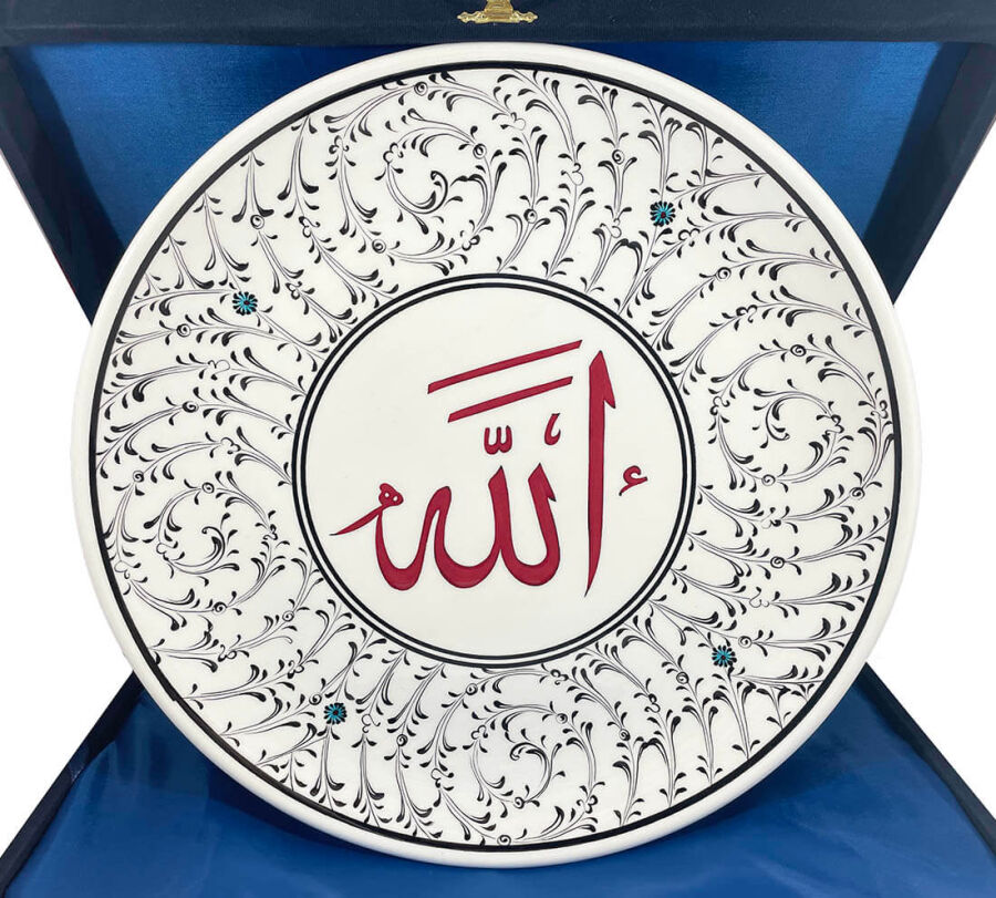 Allah Written Iznik Pottery Plate 25cm - 1