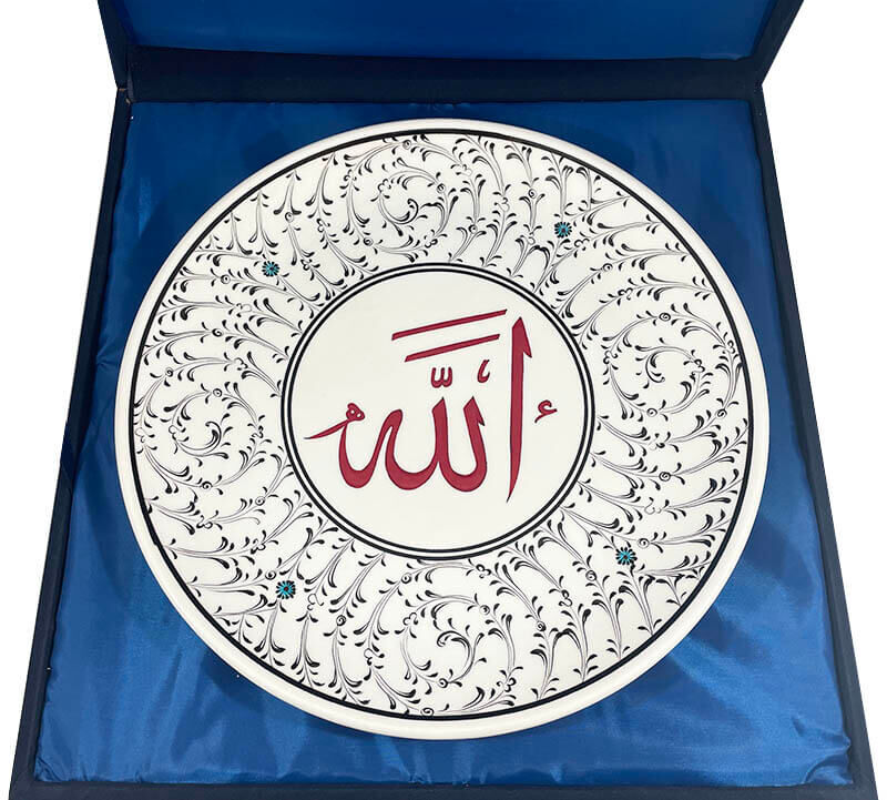 Allah Written Iznik Pottery Plate 25cm - 3