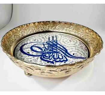 سكرية نحاسية ذهبية بكتابة الله - Çini Evi