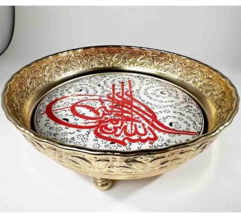 سكرية مطلية بالنحاس بكتابة الله - Çini Evi