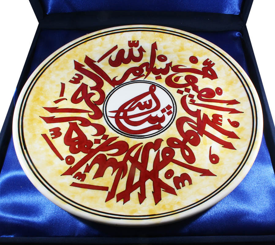 Assiette de poterie de prière islamique 30cm - 3