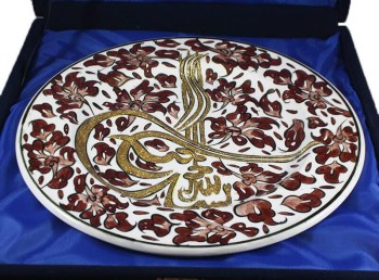 Assiette de poterie ottomane de Lotus brun 25cm - 2
