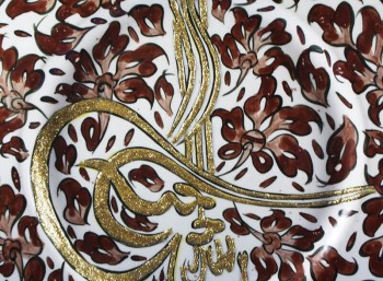 Assiette de poterie ottomane de Lotus brun 25cm - 3