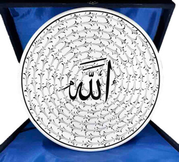 Assiette en Céramique d’Iznik avec Calligraphie “Allah” – Motif Haliç – 30 cm - Çini Evi