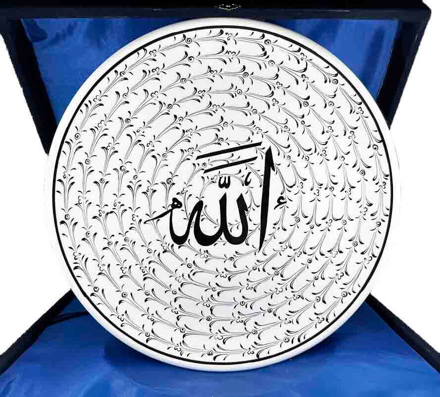 Assiette en Céramique d’Iznik avec Calligraphie “Allah” – Motif Haliç – 30 cm - 1