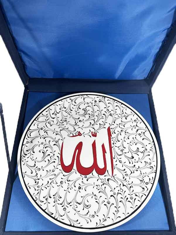 Assiette Islamique d’Iznik avec Calligraphie « Allah » – Motif Haliç (25 cm / 9.84 inch) - 3