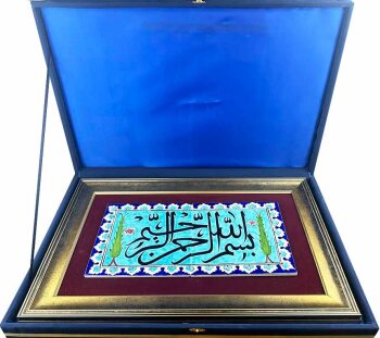 Basmala Calligraphy – Handcrafted Iznik Tile Panel with Wooden Frame - Çini Evi (1)