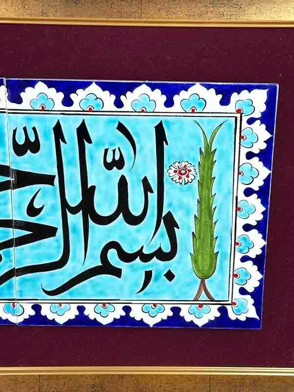 Basmala Calligraphy – Handcrafted Iznik Tile Panel with Wooden Frame - 4