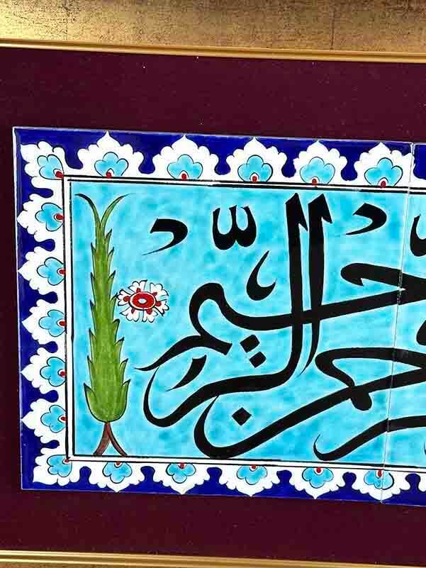 Basmala Calligraphy Handmade Iznik Ceramic Wall Panel - 3