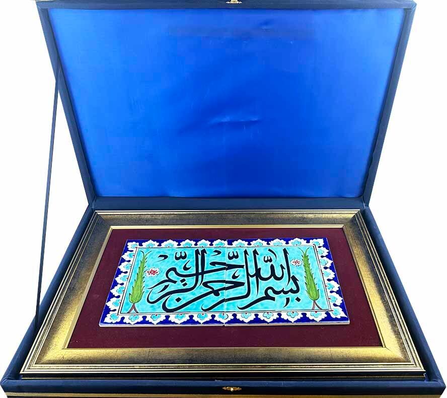 Basmala Calligraphy Handmade Iznik Ceramic Wall Panel - 2