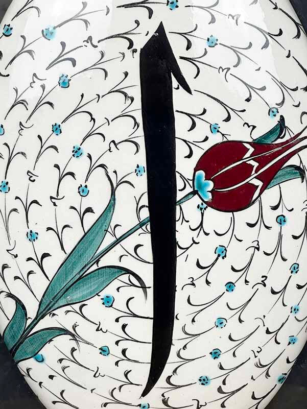 Bir Vav Bir Lale – Manevî Anlamlı İznik Çinisi - 2