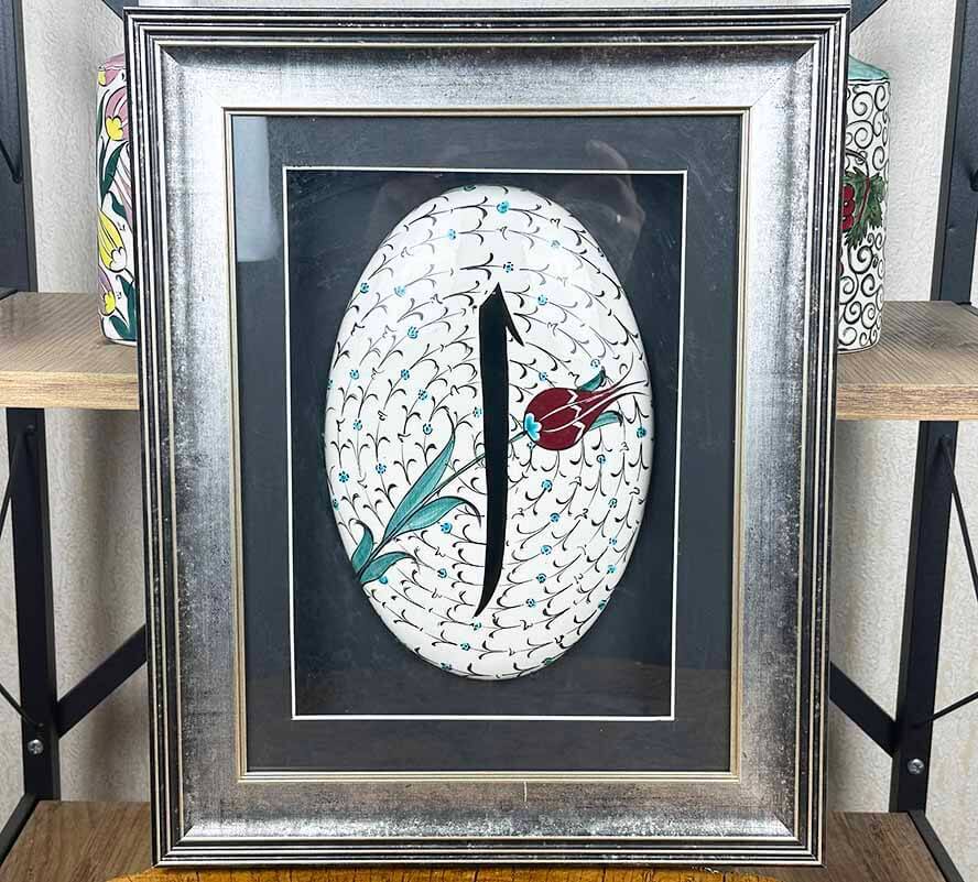 Bir Vav Bir Lale – Manevî Anlamlı İznik Çinisi - 1