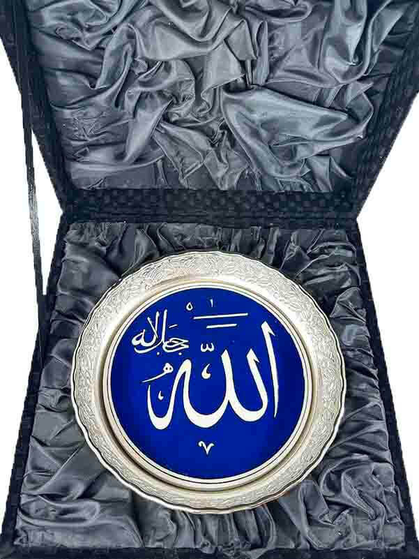 Bonbonnière argentée fond bleu avec inscription Allah - 2