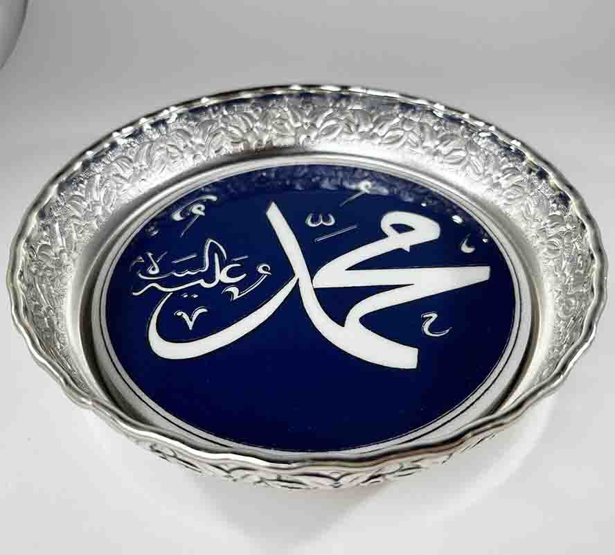 Bonbonnière argentée fond bleu inscription Muhammed - 1