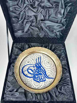 Bonbonnière couleur or plaquée cuivre avec inscription Allah - 2