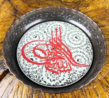 Bonbonnière effet ancien avec inscription Allah - Çini Evi
