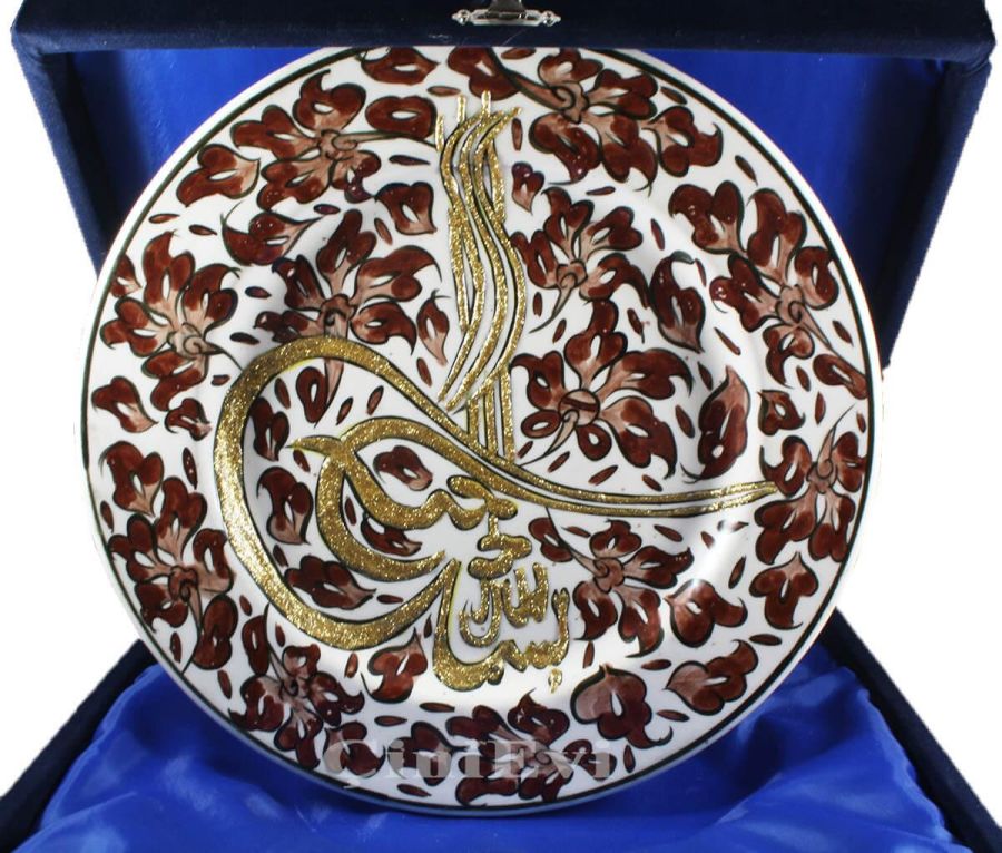 Brown Lotus 25cm Osmanische Keramikplatte - 1