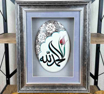 Décoration murale islamique Iznik avec passe-partout - Çini Evi