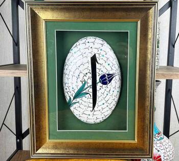 Elif ve Lale Motifli İznik Çinili Duvar Süsü – Özel İslami Hediye - Çini Evi