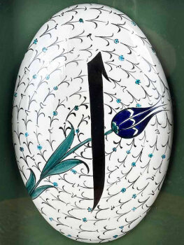 Elif ve Lale Motifli İznik Çinili Duvar Süsü – Özel İslami Hediye - Çini Evi (1)