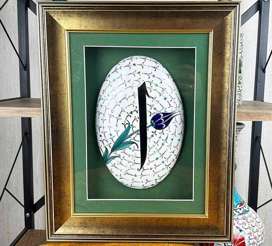 Elif ve Lale Motifli İznik Çinili Duvar Süsü – Özel İslami Hediye - 1