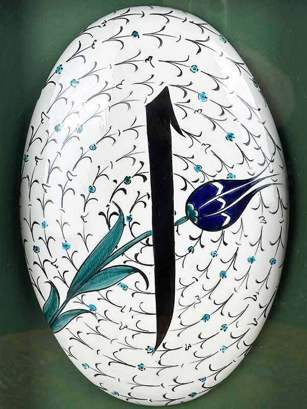 Elif ve Lale Motifli İznik Çinili Duvar Süsü – Özel İslami Hediye - 2