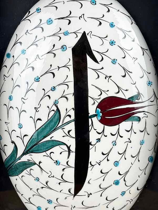 Elif ve Lale Motifli İznik Çinili Duvar Süsü – Özel İslami Hediye - 2