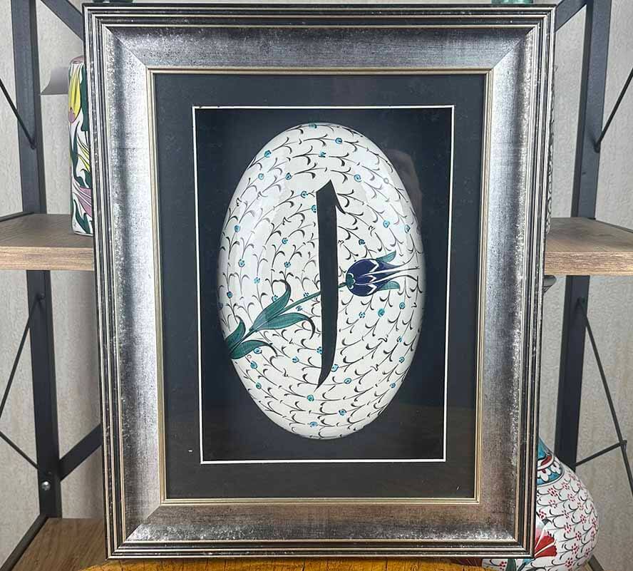 Elif ve Mavi Lale Motifli İznik Çini Duvar Süsü | İslami Sanat Hediyesi - 1