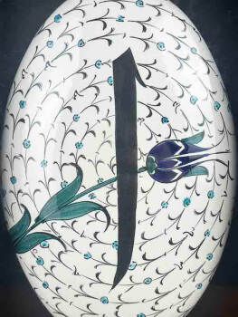 Elif ve Mavi Lale Motifli İznik Çinili Duvar Süsü – İslami Sanat Hediyesi - Çini Evi (1)