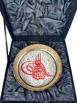 Goldfarbene Zuckerdose mit kalligrafischer „Allah“-Inschrift – Spirituelle Eleganz und islamische Kunst - Çini Evi (1)