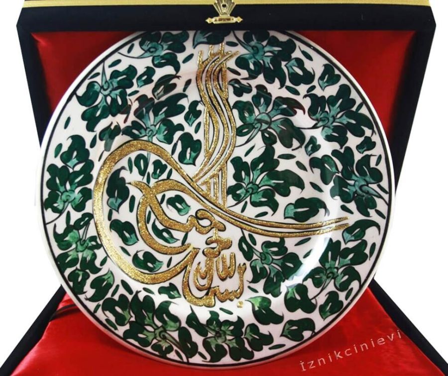 Green Lotus and Ottoman Tughra 25 cm Iznik Ceramic Plate - 1