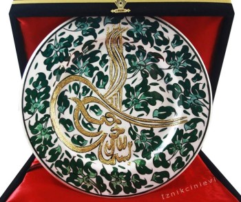 Green Lotus and Tuğra Embroidered 25cm Pottery Plate - 1