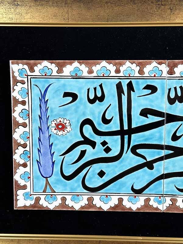 Handcrafted Iznik Tile Panel with Basmala Calligraphy – Islamic Wall Art - 2